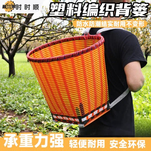 【618特惠】熟胶编织大背篓背篼