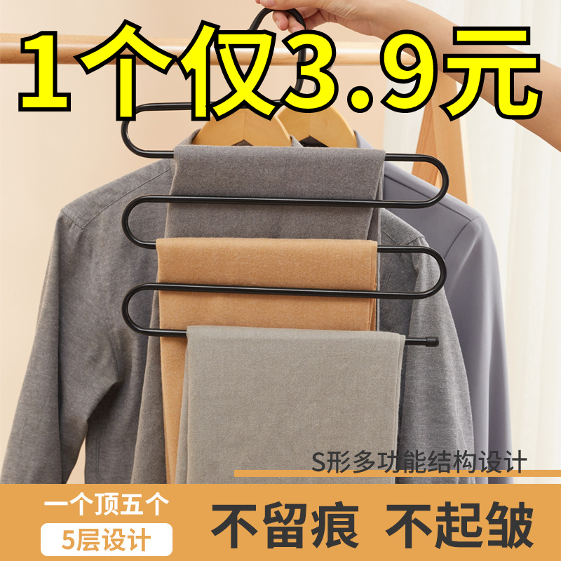 多功能裤架防滑家用多层挂裤子架裤子收纳架围巾架丝巾领带挂架子