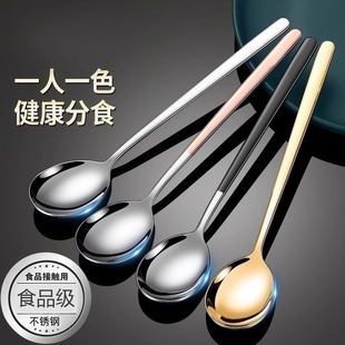 汤勺 不锈钢勺子食品级学生餐具长柄家用调羹吃饭成人饭勺汤匙韩式