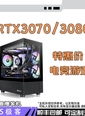 3060TI七彩虹影驰台式电脑影驰8G