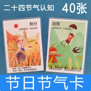 3-8新品特惠益智卡满减