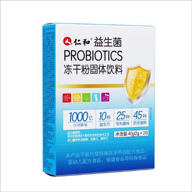 儿童成人鼻敏益生菌