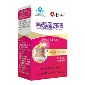 减肥瘦身燃脂排油搭肠胃益生菌大人女男士专用官方正品非调理神器