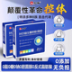 仁和B420益生菌控能0脂粉提高代谢肠道肠胃官方正品 旗舰店调理S