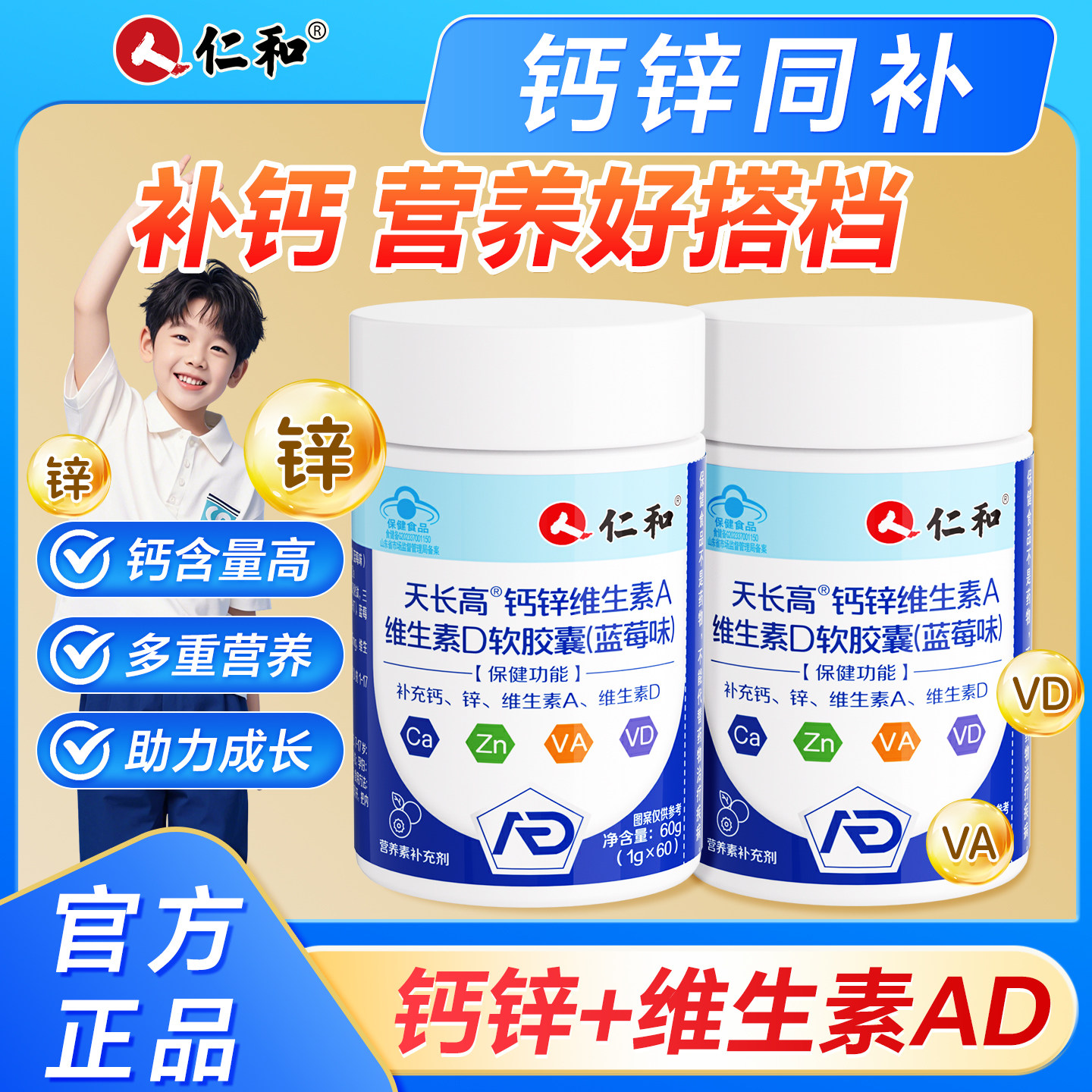 ����ɫ �ʺ��쳤�߸�пά����Aά����D�������������ͯ�ɳ��ٷ��콢��