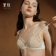 MIO 里性 LIVARY 缪斯简爱性感蕾丝双肩带双罩杯内衣真丝轻薄文胸