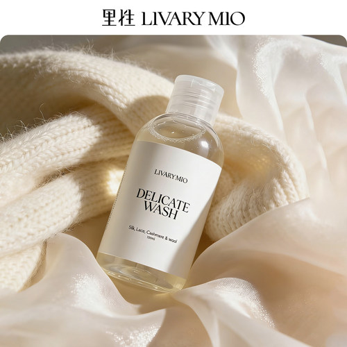 里性 LIVARY MIO 真丝&羊绒洗涤液-手洗洗衣液150ml
