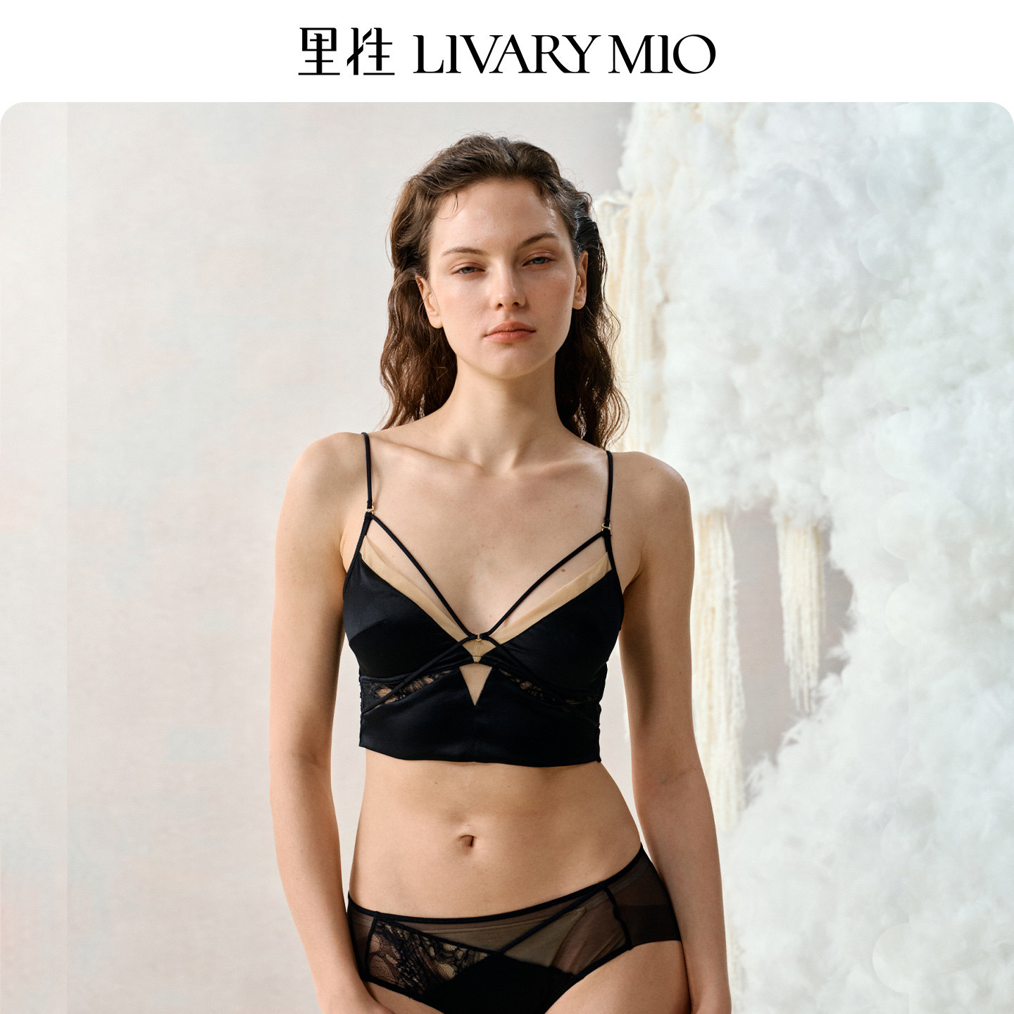 里性 LIVARY MIO 邂逅法式细肩带无钢圈吊带内衣真丝蕾丝美背背心