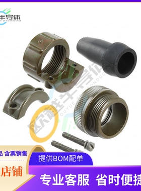 97-67-22-12【CONN CABLE CLAMP ADPT SZ 20/22】