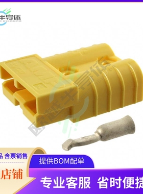 647892-8【CONN PLUG 2POS IN-LINE CRIMP】