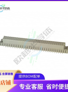 5650983-5【CONN DIN RCPT 96POS PCB GOLD】