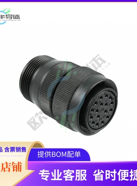 H/MS3106A20-29SW(77)【CONN PLUG FMALE 17P SOLDER CUP】