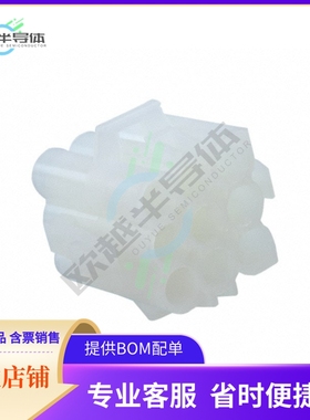 880124【CONN PLUG HSG 9POS PANEL MT NAT】