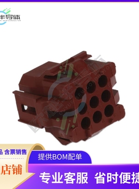 1-640521-0【CONN PLUG 9 POS MINI RECT】