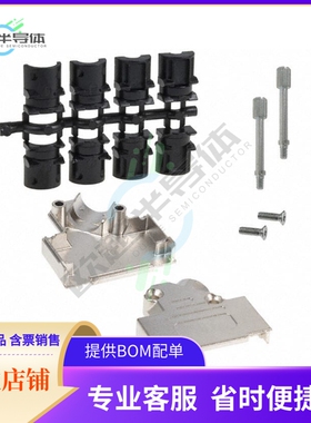 165X02699XE【CONN BACKSHELL 15POS 45DEG SHLD】