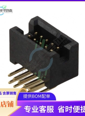 M50-4800545【CONN HEADER R/A 10POS 1.27MM】