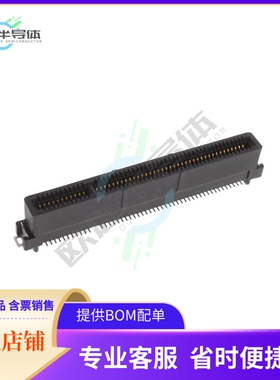 CEE009800140111【COOLEDGE PCIE 1.0MM,98PIN,16GB/S】