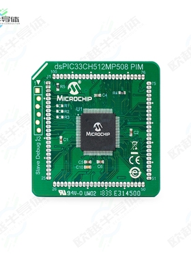 MA330046[开发板DSPIC33CH512MP508 GENERAL PURPOS】