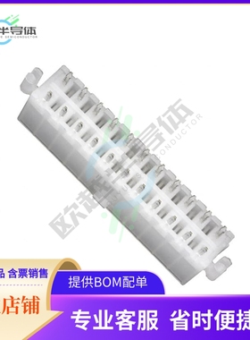 39299222【CONN HEADER VERT 22POS 4.2MM】