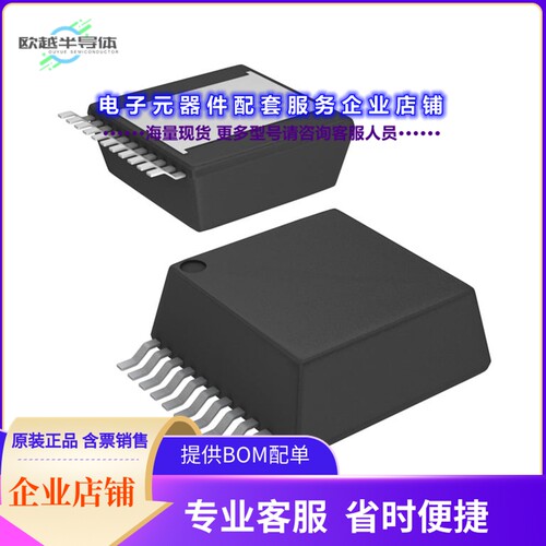 LMZ22008TZ/NOPB[电源模块DC DC CONVERTER 0.8-6V]