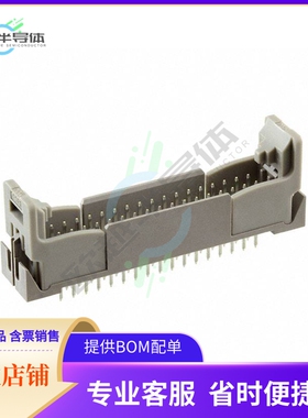 533143465【CONN HEADER VERT 34POS 2MM】