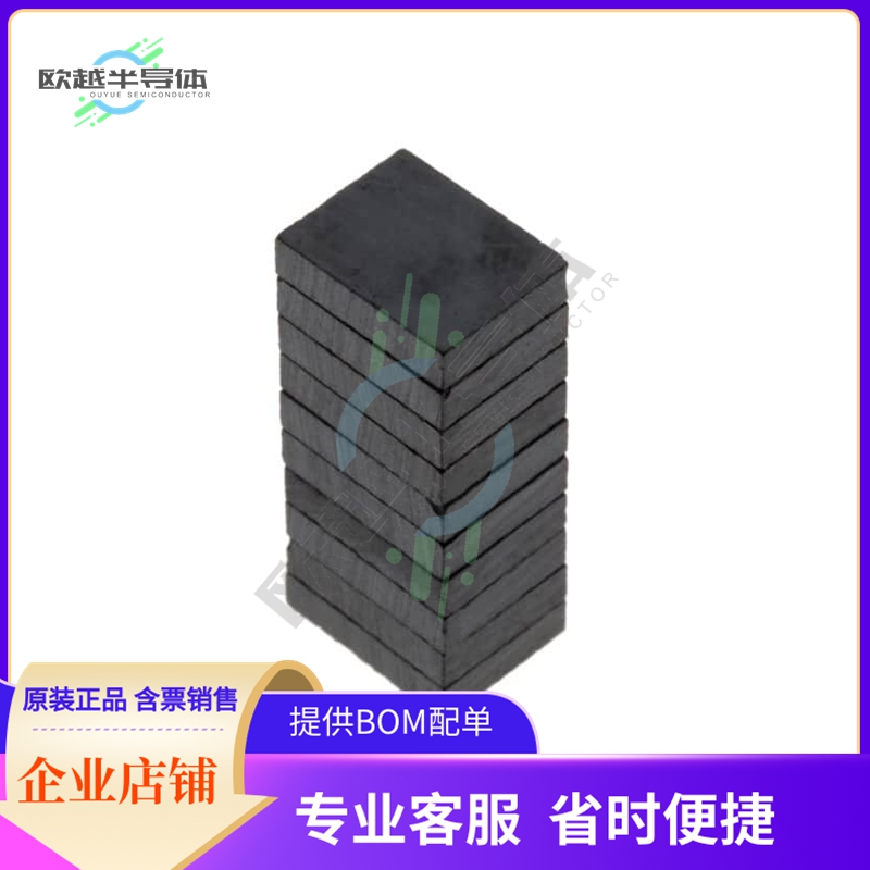 RSH48(10)【UNPLATED 13MM X 10MM X 3MM RECTA】