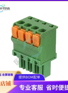 1986720-4【TERM BLOCK PLUG 4POS STR 3.81MM】