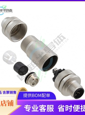 1693416【CONN PLUG MALE 5POS GOLD SCREW】