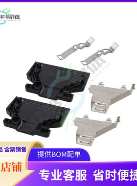 787229-1【CONN BACKSHELL 68POS 180DEG SHLD】