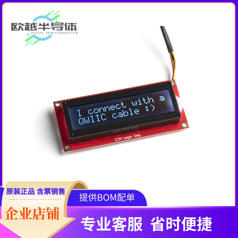 扩展板、子卡 LCD-16397【SPARKFUN 16X2 SERLCD - RGB TEXT】