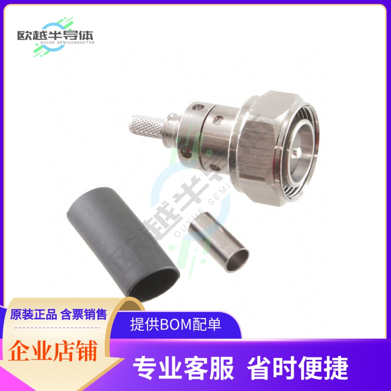 EZ-195/200-4310M-X【4.3/10-MALE (PLUG) CRIMP CONNECT】