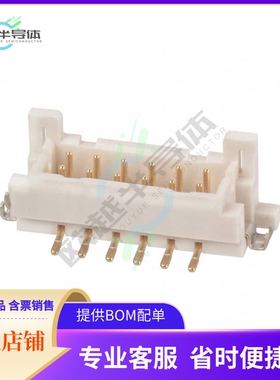 DF11G-12DP-2V(50)【CONN HEADER SMD 12POS 2MM】