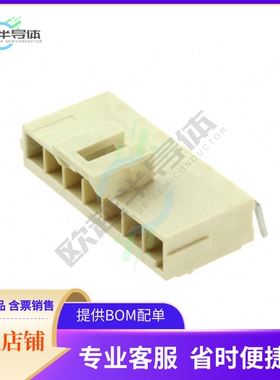 1722872207【CONN HEADER VERT 7POS 3.5MM】