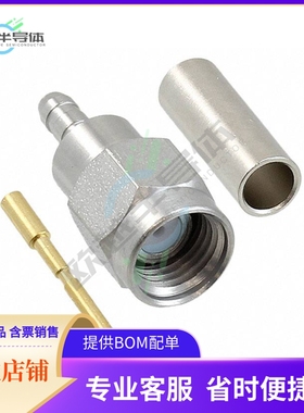 1056436-1【CONN SMA PLUG STR 50 OHM SOLDER】