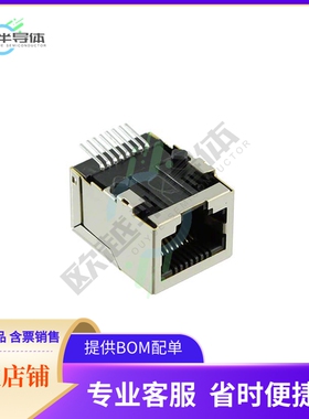 J0C-0003NLT【CONN JACK 1PORT 100 BASE-TX SMD】