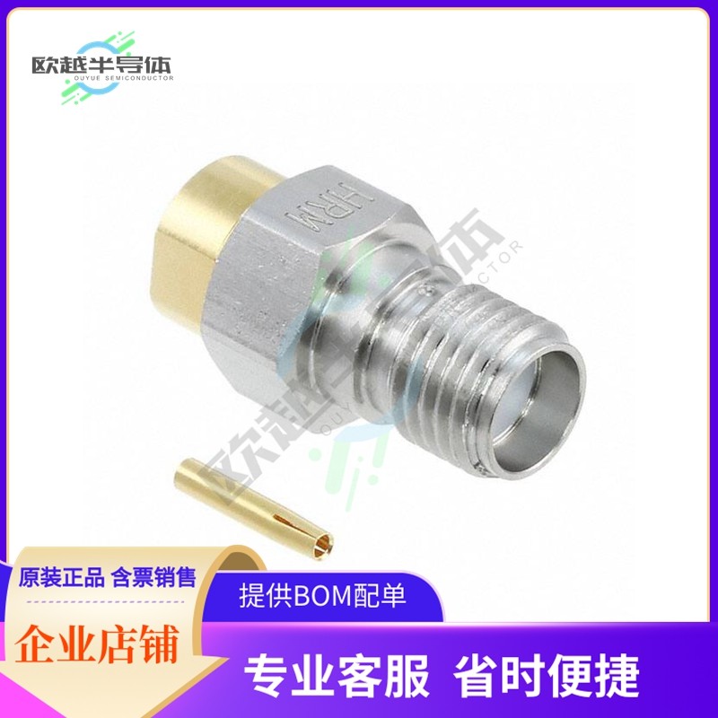 HRM-100-2S(09)【CONN SMA JACK STR 50OHM SOLDER】,3C数码配件,其它配件,淘宝优惠券,粉丝福利购,淘宝优惠卷