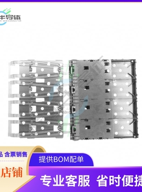 2007178-1【CONN SFP+ CAGE 1X4 PRESS-FIT R/A】