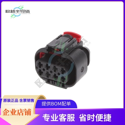 2109441-2【CONN PLUG HSG 8POS 6.00MM】