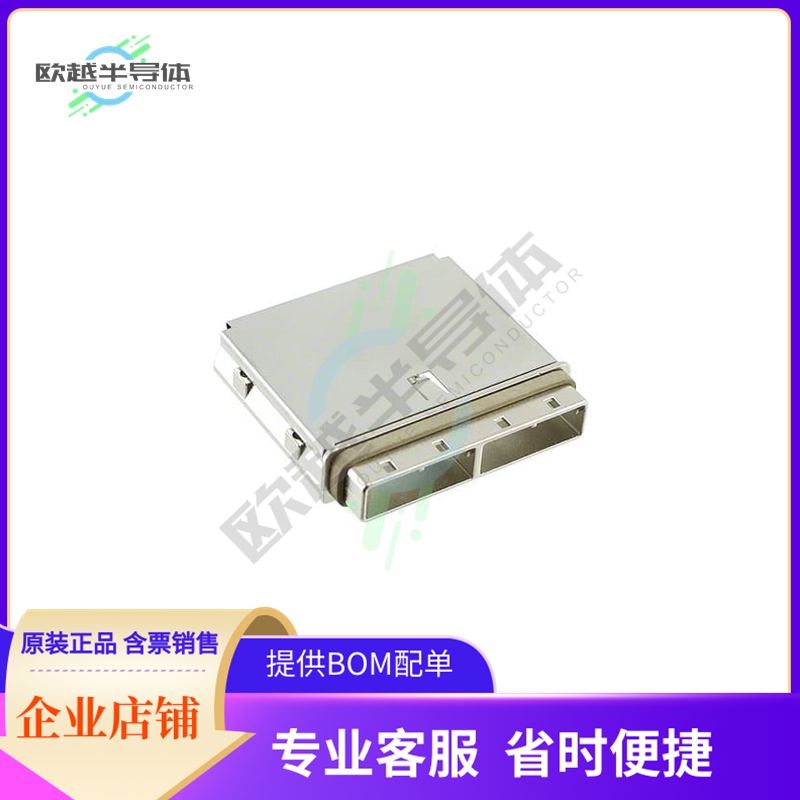 745480208【CONN EMI HSG FOR IPASS SERIES】