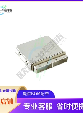 745480208【CONN EMI HSG FOR IPASS SERIES】