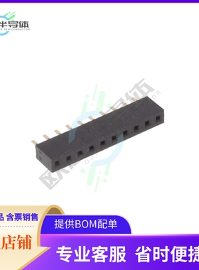 2RS1-10-G【RECEPTACLE STRIP 10P 2.0MM PITCH】