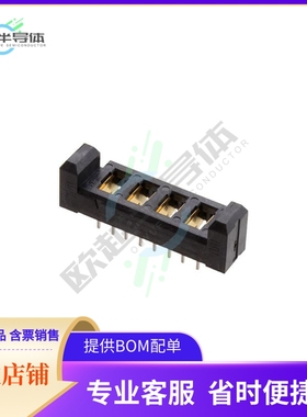 UPS-04-04.0-01-L-V【SOCKET DUAL LEAF 4 POS 15A POWER】