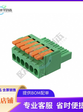 1716926【TERM BLOCK PLUG 7.62MM 6POS】