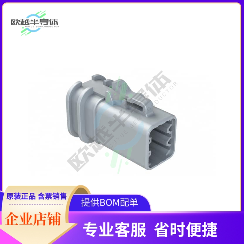 ATP06-6S-OMRDGRY【CONN PLUG HSG 6POS】