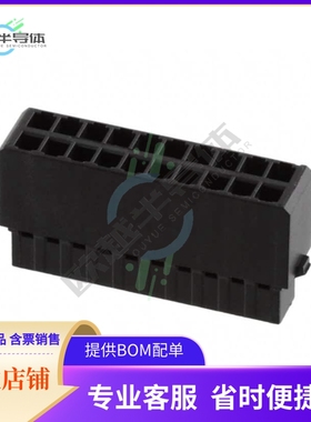 M80-6912098【CONN RECEPT 2MM 20POS CRIMP DUAL】