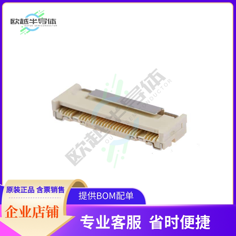 IMSA-11501S-32B-GFN1【CONN FFC R/A .5MM 32POS】