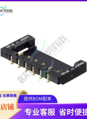 BM06B-ACHFKS-GACN-ETF(LF)(SN)【CONN+HEADER+SMD+R/A+6POS+1.2M