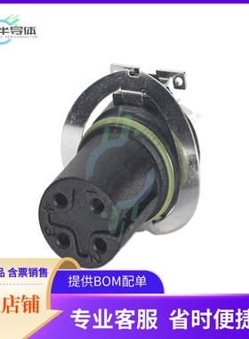 1412004【CONN FMALE INSERT 4POS SOLDER】