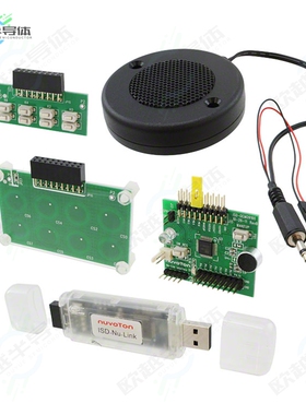 NM-ISD9160[开发板EVAL BOARD FOR ISD9160】