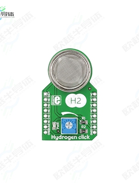MIKROE-1629[开发板BOARD H2O HYDROGEN CLICK】
